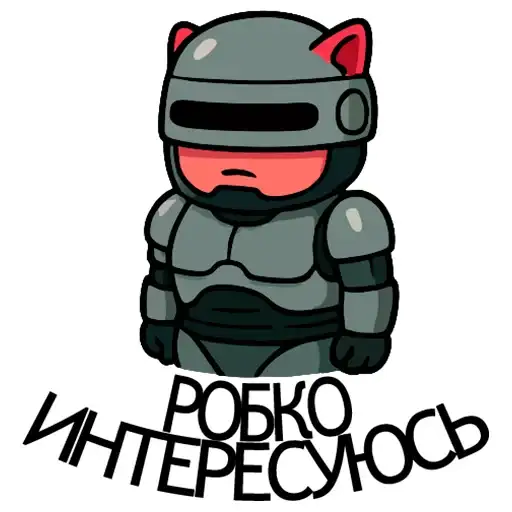 Sticker 🤖