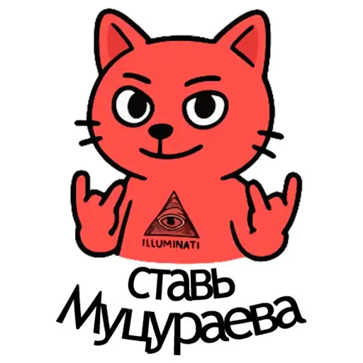 Sticker 👹