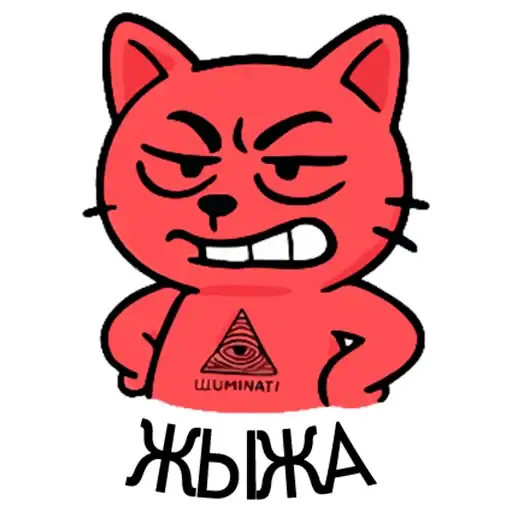Sticker 😤