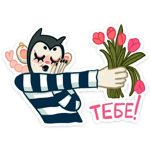 Sticker 💐