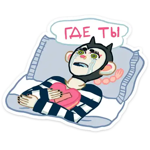 Sticker 😭