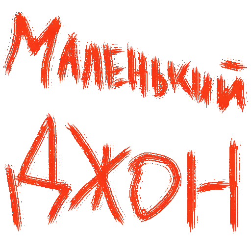 Sticker 🧚‍♀️