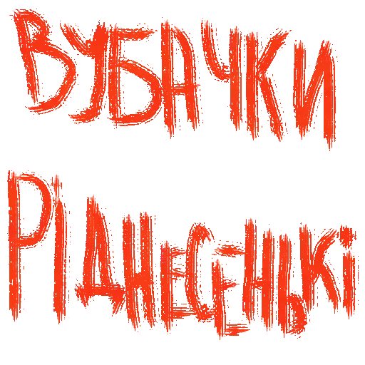 Sticker 👱‍♀️