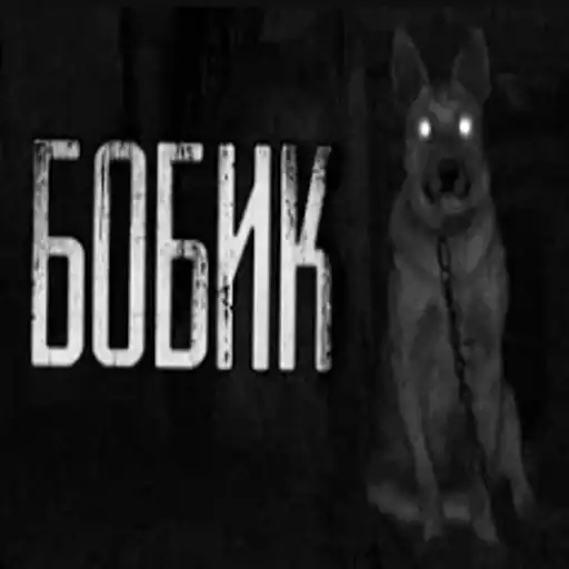 Страшилки preview