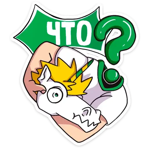 Sticker 🤔