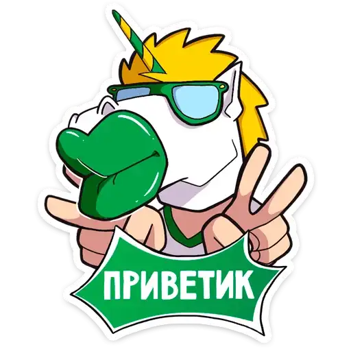 Sticker 😎