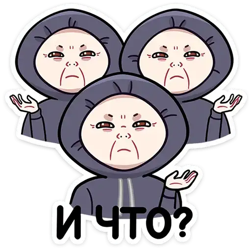 Sticker 🤨