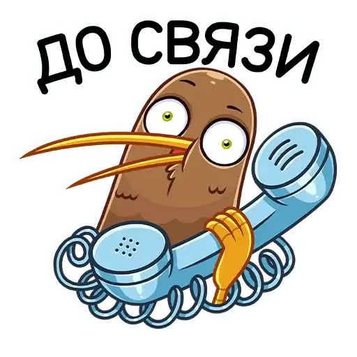 Sticker ☎️