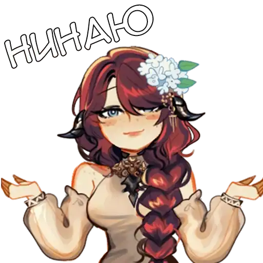 Sticker 🤷‍♀️