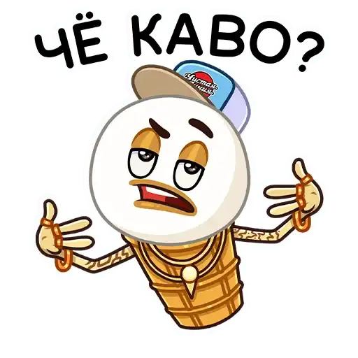 Битва пломбиров preview