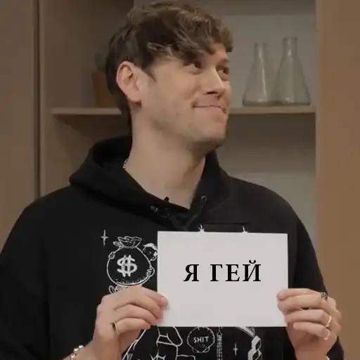 Sticker 🏳️‍🌈