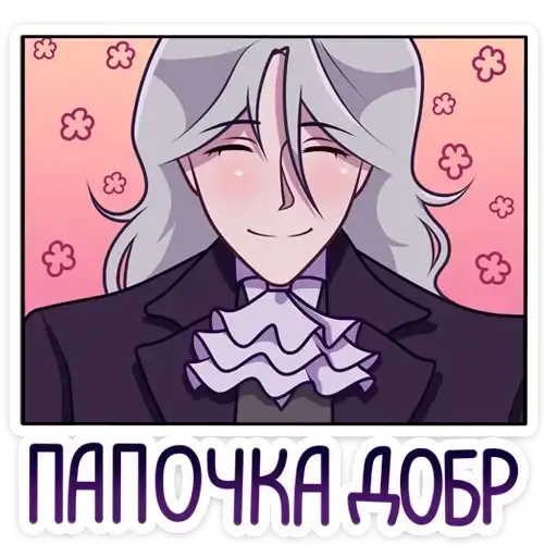 Вилсон preview