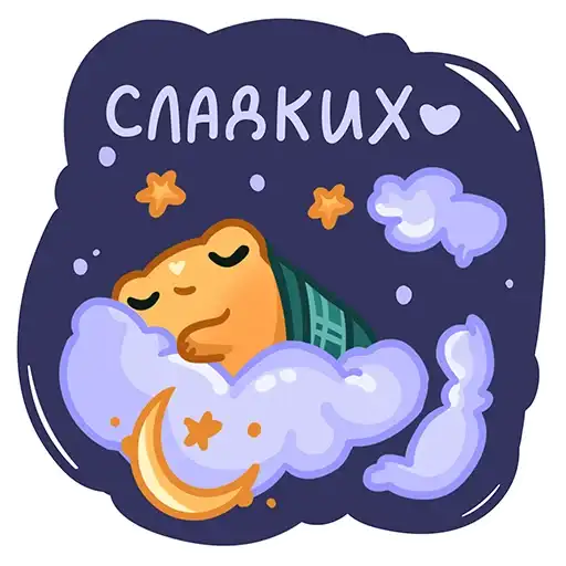 Sticker 😴