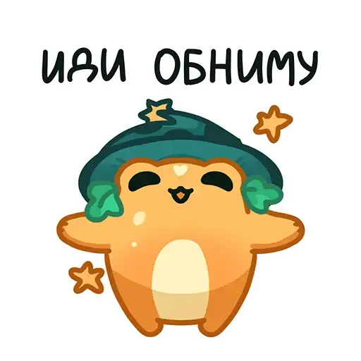 Sticker 🤗