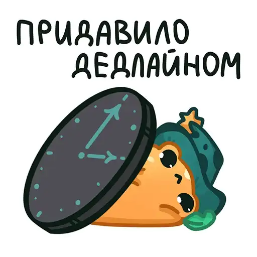 Sticker 🕒