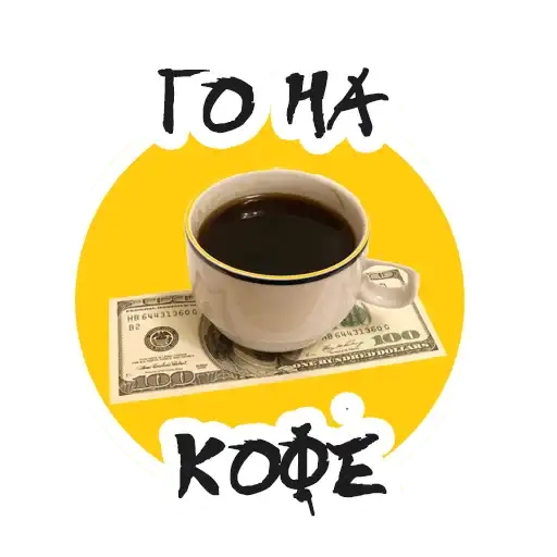 Sticker ☕️
