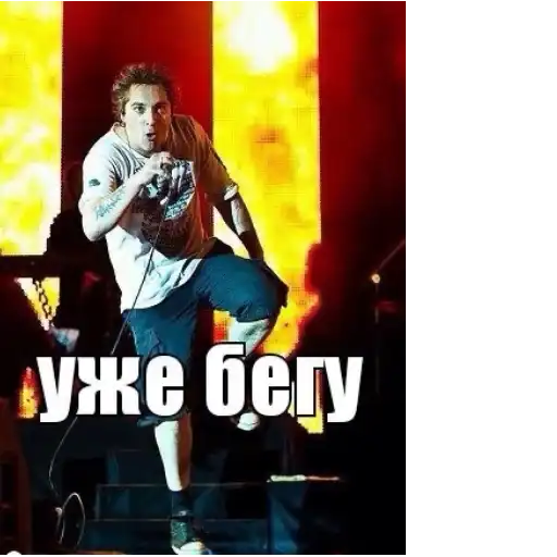 Sticker 🏃‍♂️