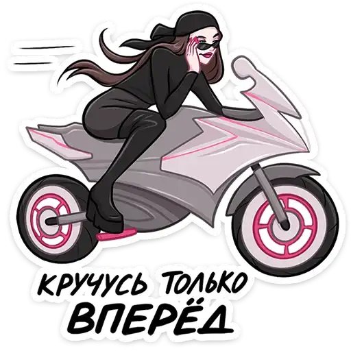 Sticker 🏍