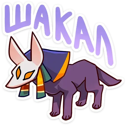 Анубис-Инпу preview