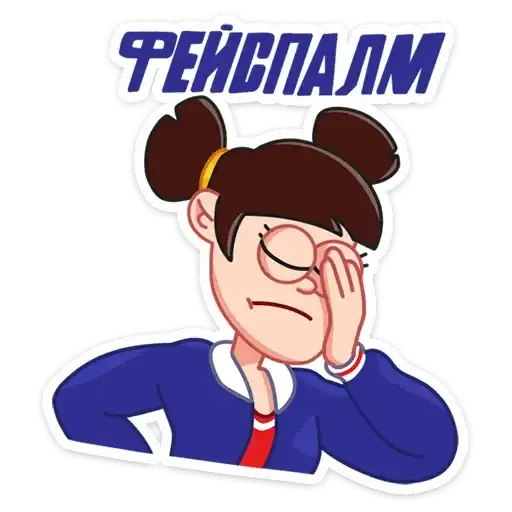 Sticker 🤦‍♀️
