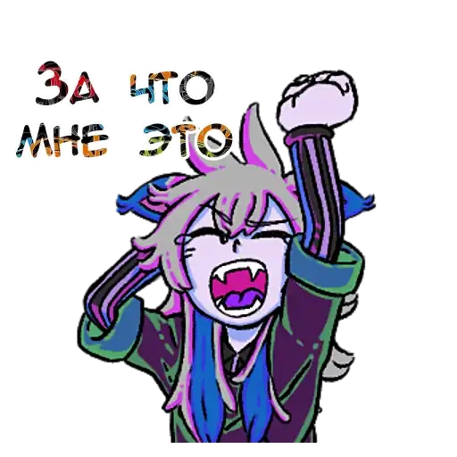 Sticker 😫