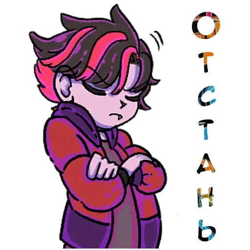 Sticker 😤