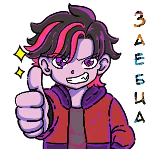 Sticker 👍