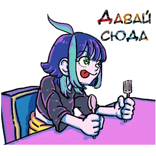 Sticker 😋