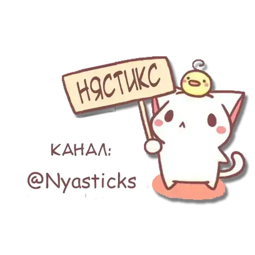 Sticker 🎭