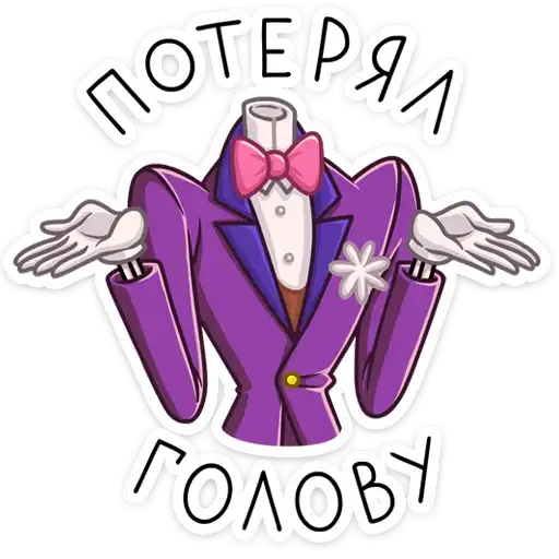 Sticker 🤷‍♂️