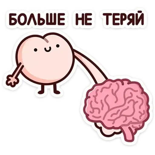 Sticker 🧠