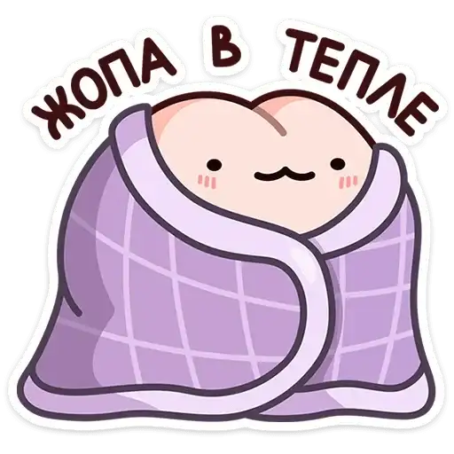 Sticker 🥶