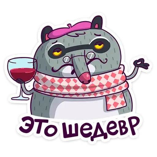 Sticker 🍷