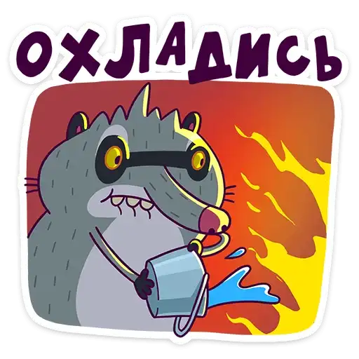 Полоскун Бублик preview