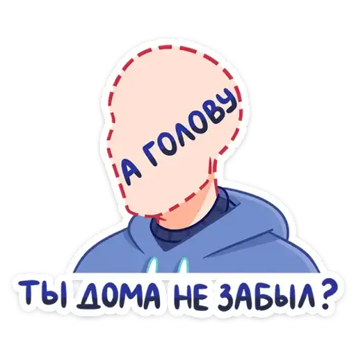 Sticker 🤯