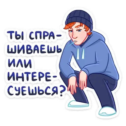 Sticker 🤨