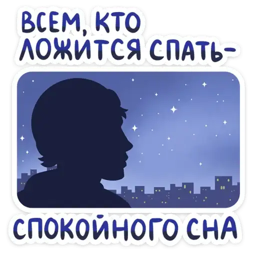 Sticker 😴