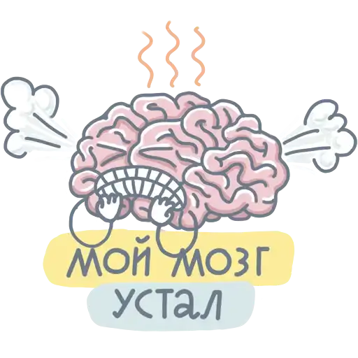 Sticker 🧠