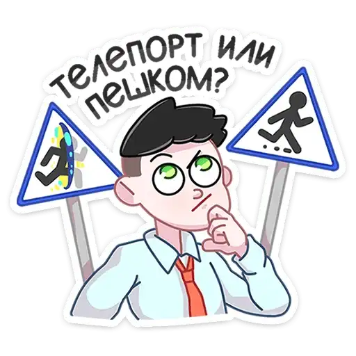 Sticker 🏃‍♂️