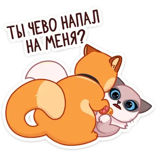 Sticker 😵
