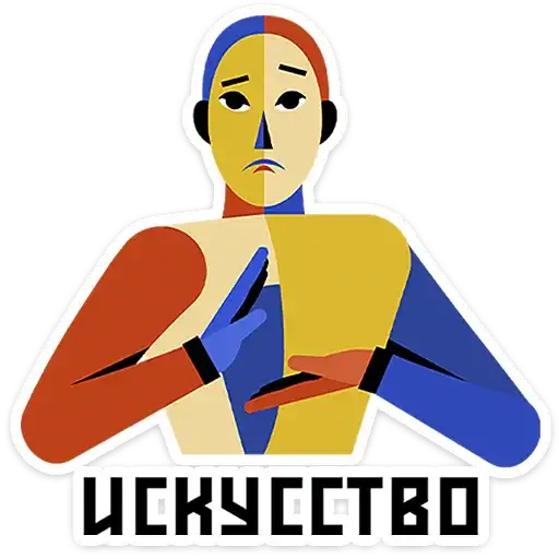 Абстрактум preview