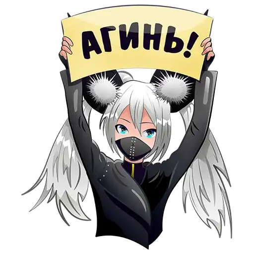 Sticker 🙆‍♀️