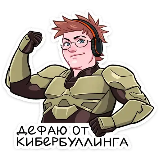 Sticker 💪