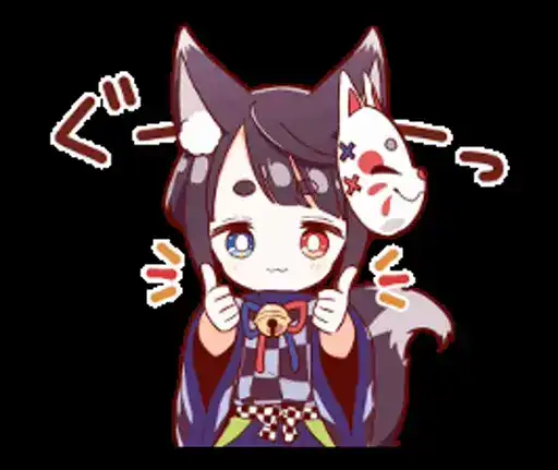 Кицунэ тян preview