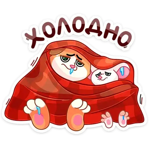 Кошки-мышки preview