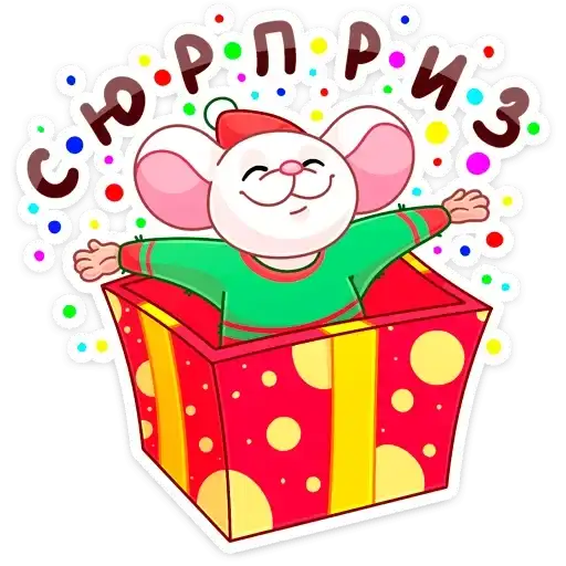 Кошки-мышки preview