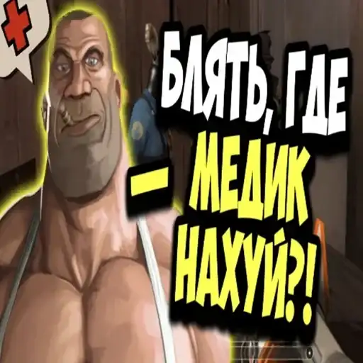 Sticker 👨‍⚕️