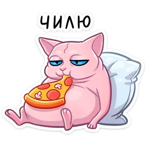 Sticker 🍕