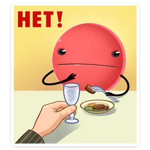 Sticker 🙅‍♀️