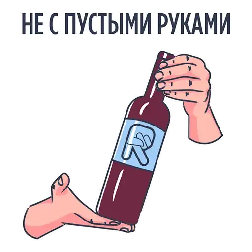 Sticker 🍾